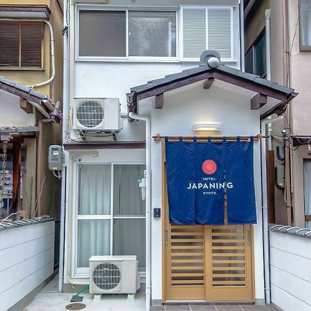 교토 Japaning Nishijin 빌라 외부 사진